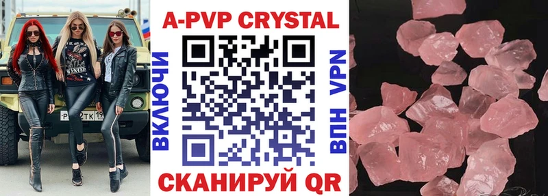 APVP СК КРИС Любим