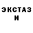 Амфетамин Розовый cathy james