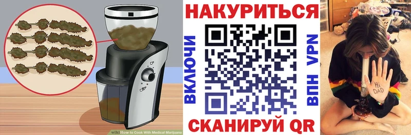 Canna-Cookies конопля  Любим 