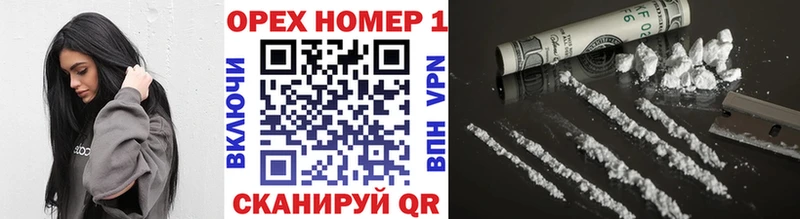 Cocaine Перу  Любим 