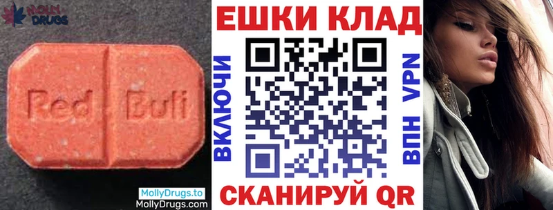 ОМГ ОМГ ссылка  Любим  ЭКСТАЗИ ешки 