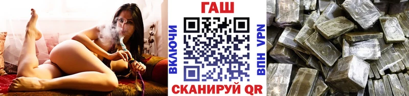 ГАШИШ хэш  Любим 