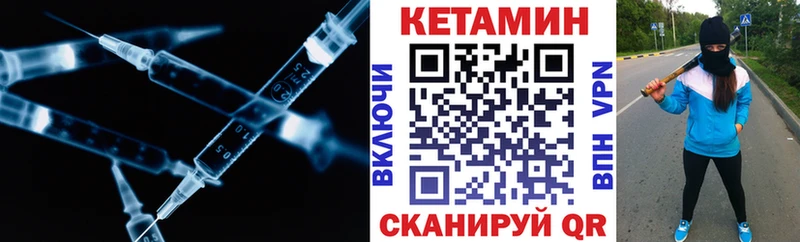 Кетамин VHQ  Любим 