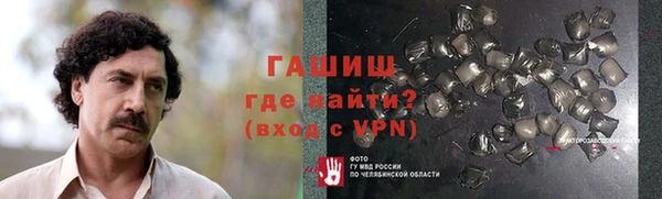 дмт Горно-Алтайск