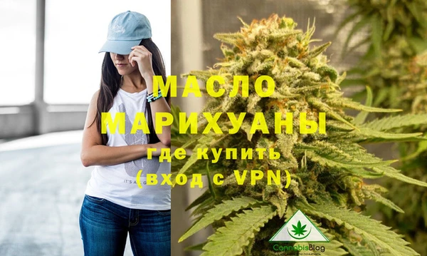каннабис Вязьма