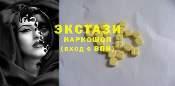 дистиллят марихуана Вязники