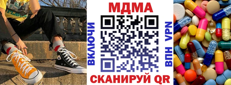 МДМА Molly  Любим 