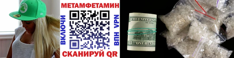 Метамфетамин Декстрометамфетамин 99.9% Любим