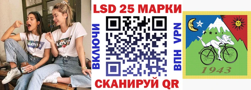 Марки 25I-NBOMe 1,8мг Любим