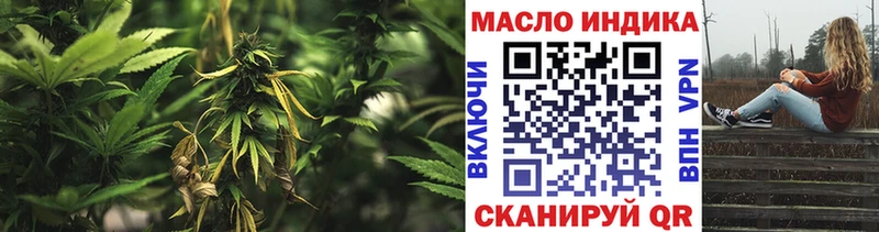 ТГК жижа  Любим 